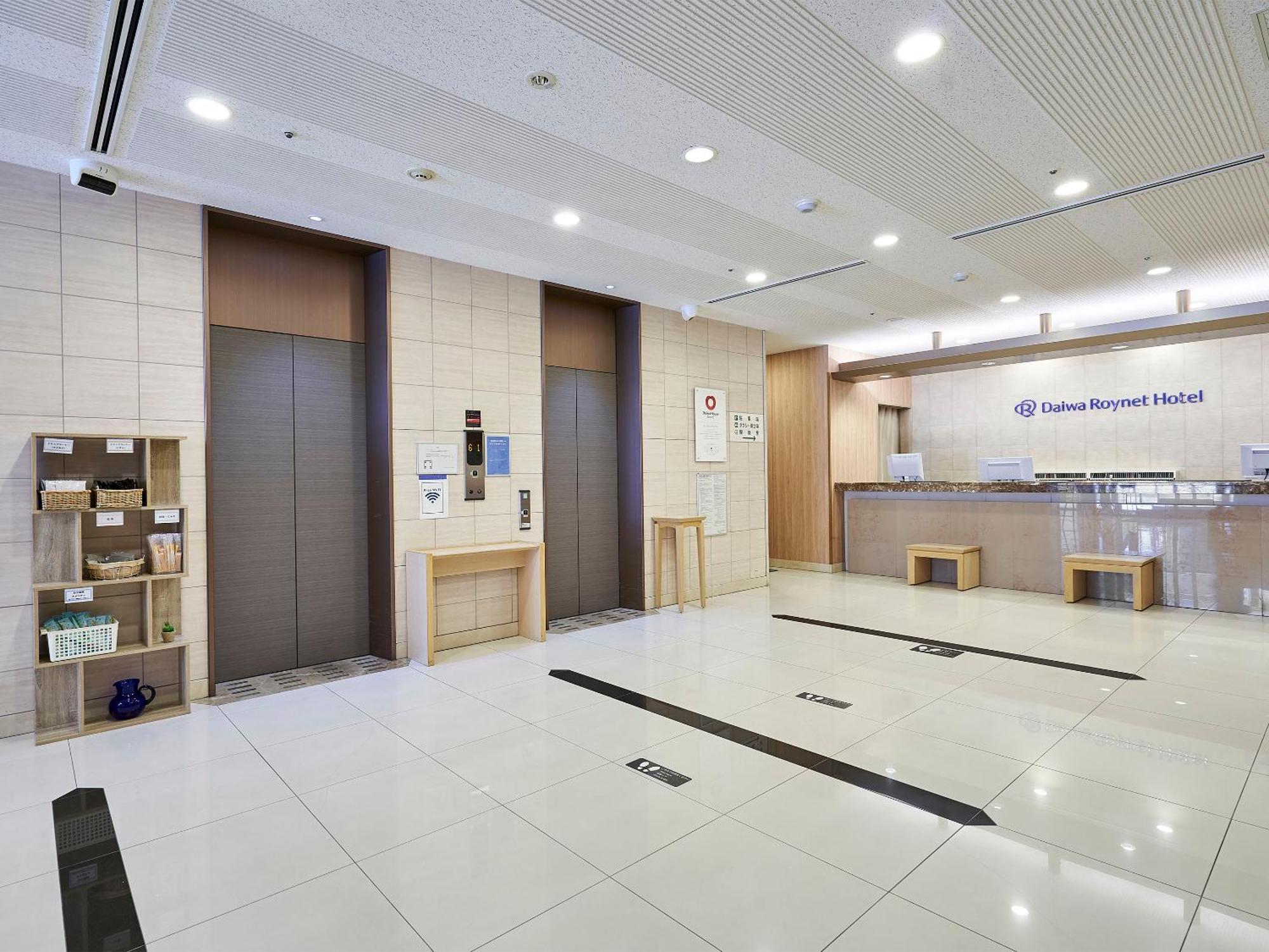 Hotel Daiwa Roynet Hiroshima