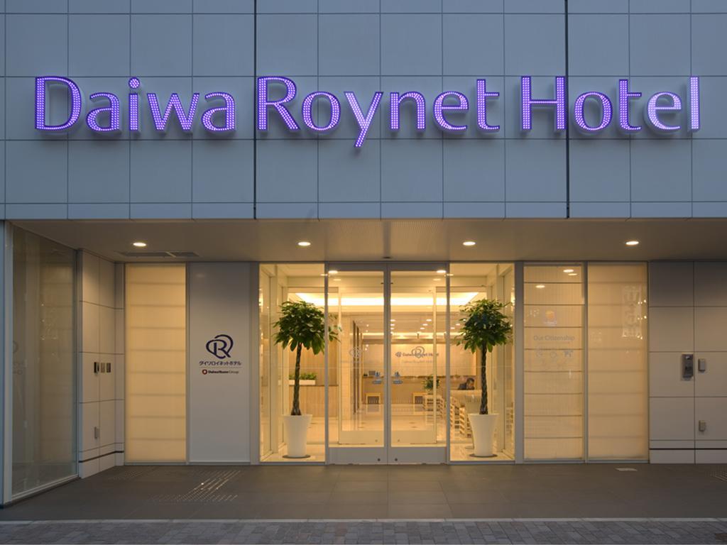 Daiwa Roynet Hotel 3*